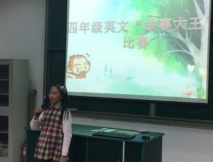 故事大王主持.jpg