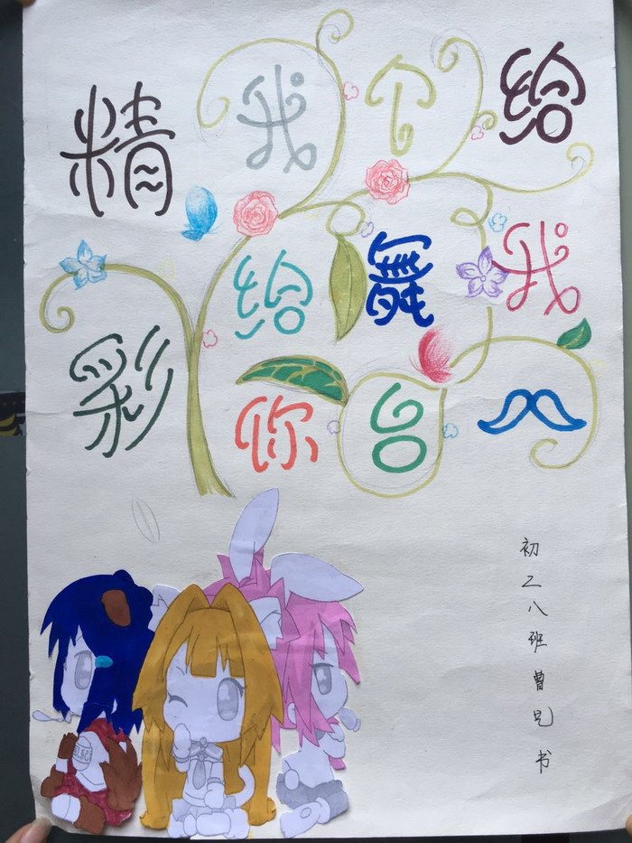 8462687531140429_缩小大小.jpg