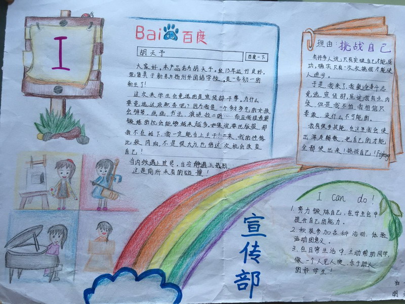 99784129112117568_缩小大小.jpg