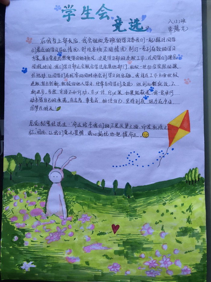 107056645753234142_缩小大小.jpg