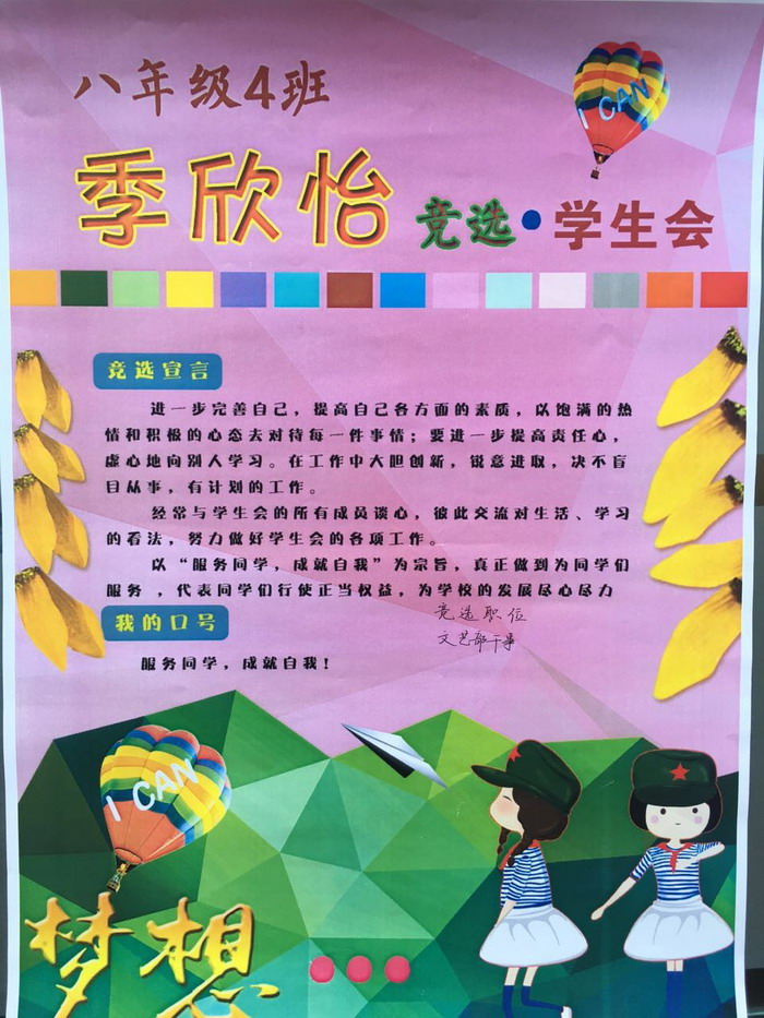 167513117982174609_缩小大小.jpg