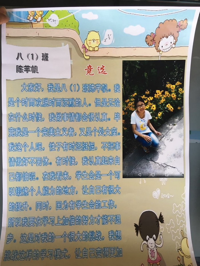 256968973861266612_缩小大小.jpg