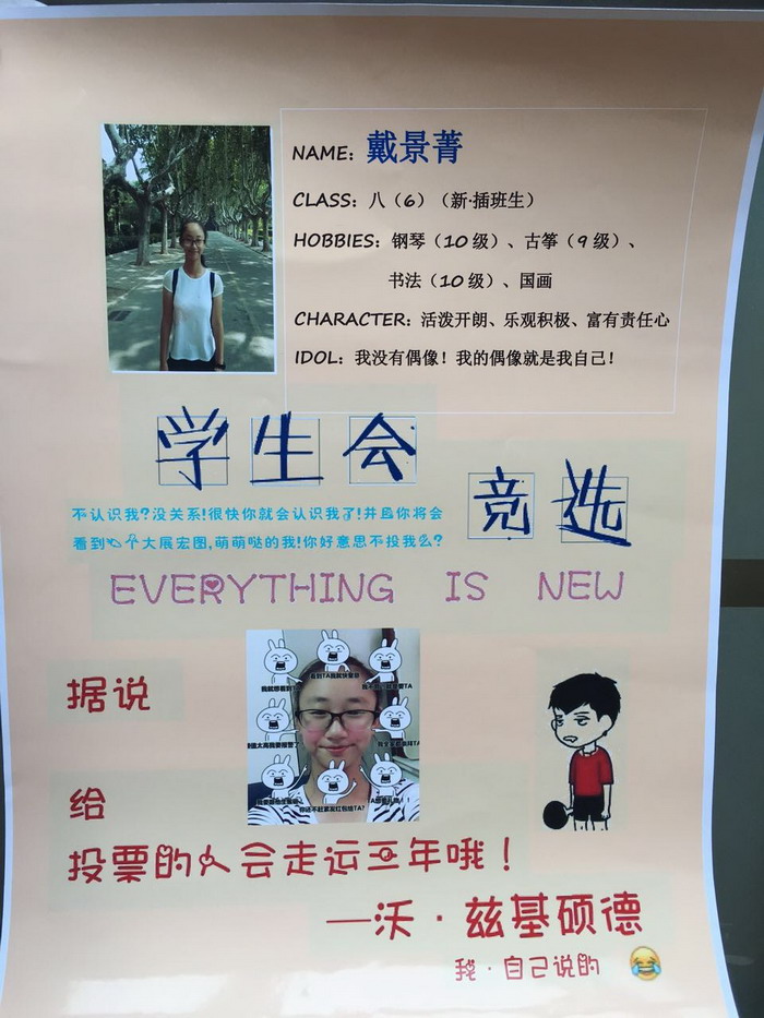 358430566556869880_缩小大小.jpg