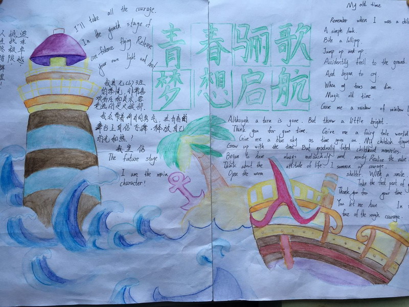 483298333843737103_缩小大小.jpg