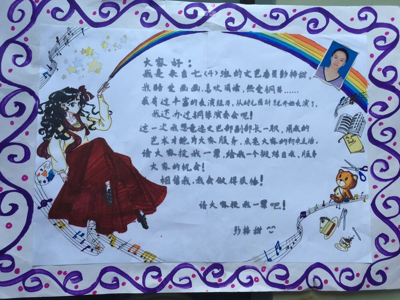 496450489649448382_缩小大小.jpg