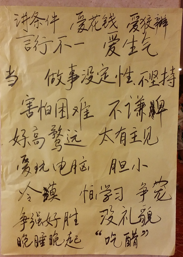 20150823_102208.jpg