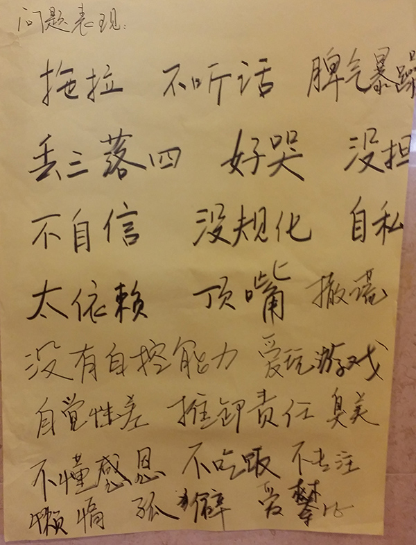 20150823_102226.jpg