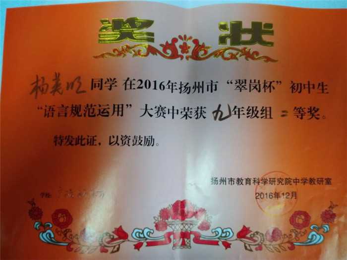 668356572849056207_缩小大小.jpg