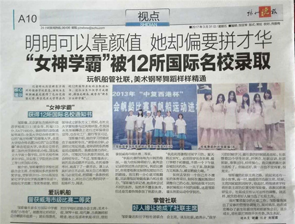 微信图片_20170407093432.jpg