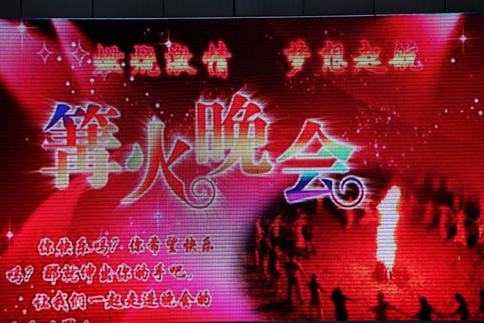 IMG_4859_缂╁皬澶у皬.JPG