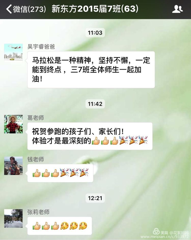 寰俊鍥剧墖_20180423095053.jpg
