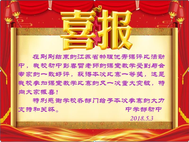 寰俊鍥剧墖_20180504102131.jpg