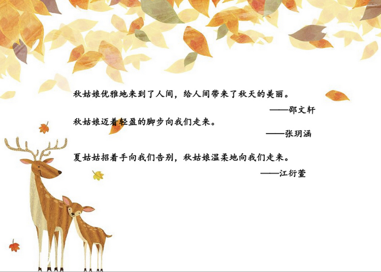 浣滄枃鐗囨柇 (1)-001.jpg