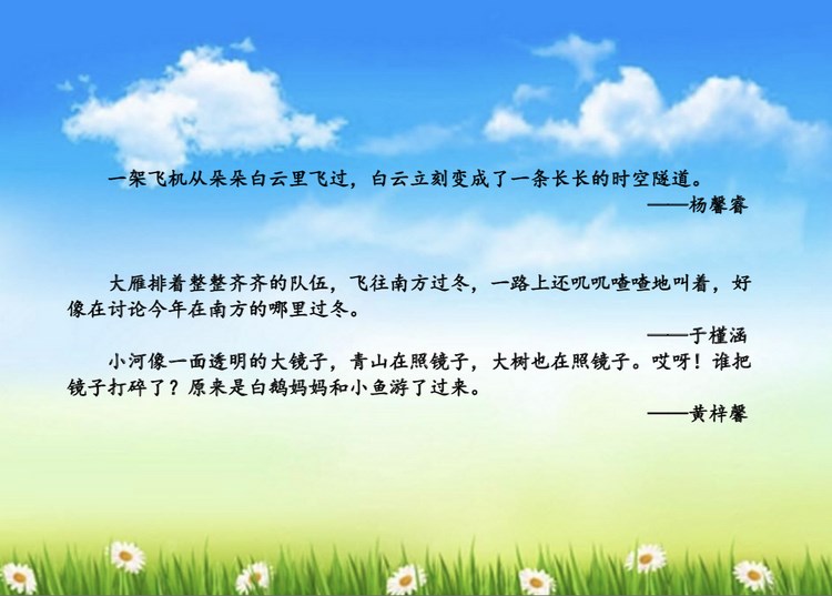 浣滄枃鐗囨柇 (2)-002.jpg