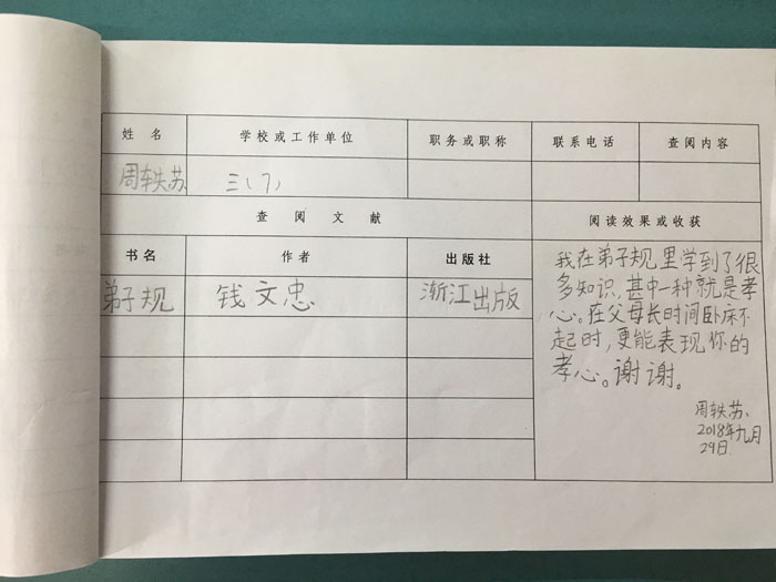 璇讳功鎴愭灉鐧昏鎴浘.jpg