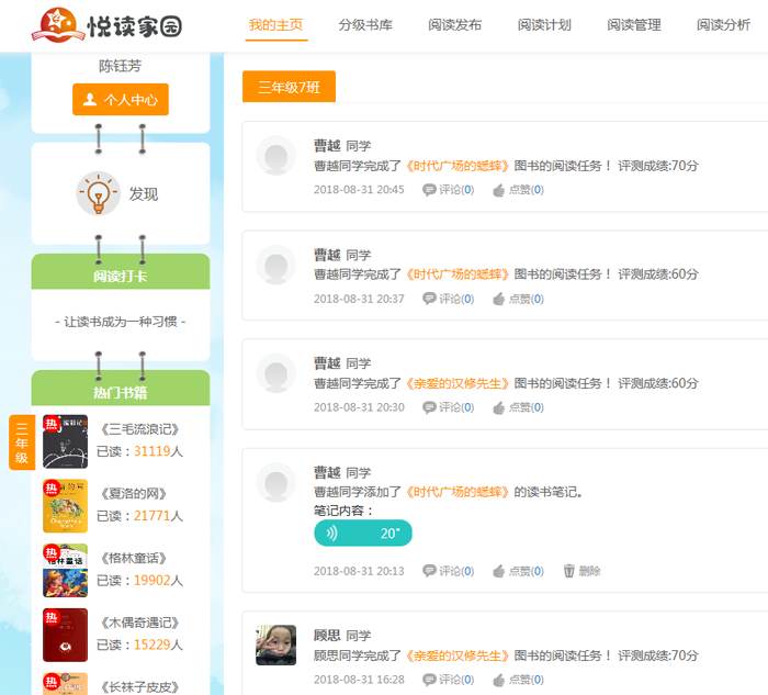 鎮﹁瀹跺洯缃?.png