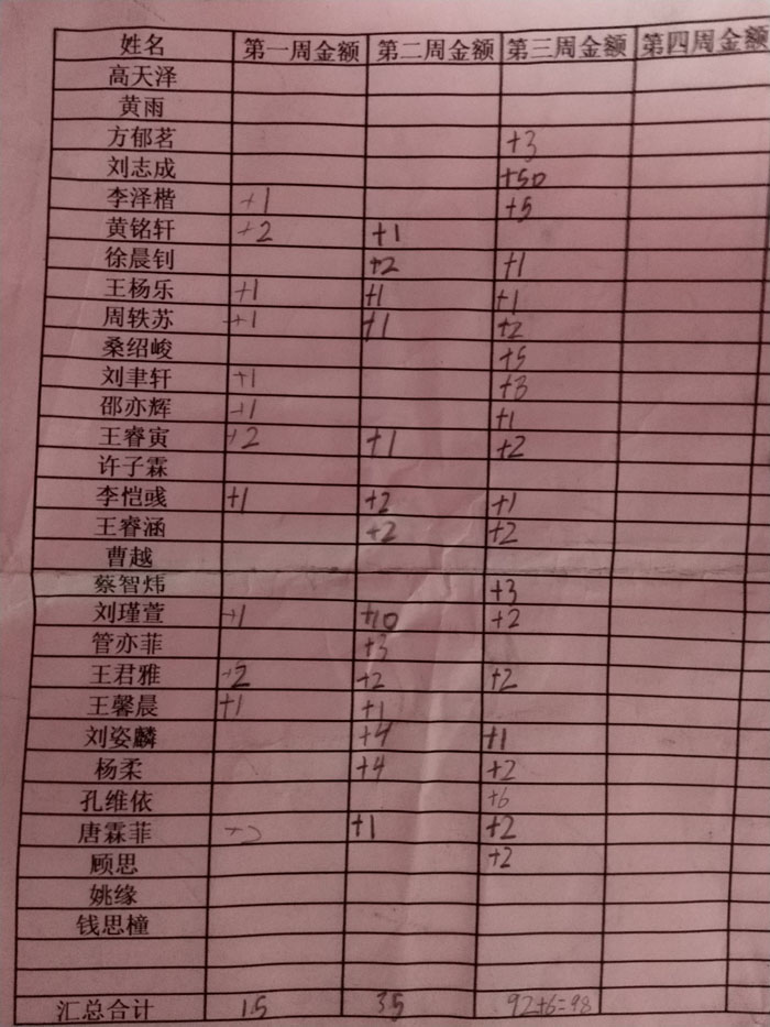 寰俊鍥剧墖_20180906090756.jpg