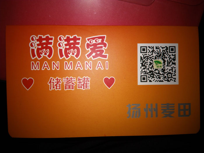 寰俊鍥剧墖_20180906090857.jpg