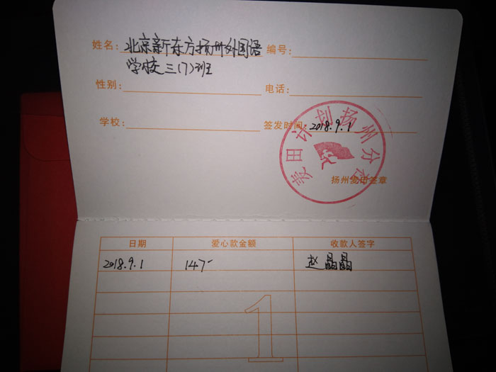 寰俊鍥剧墖_20180906090903.jpg