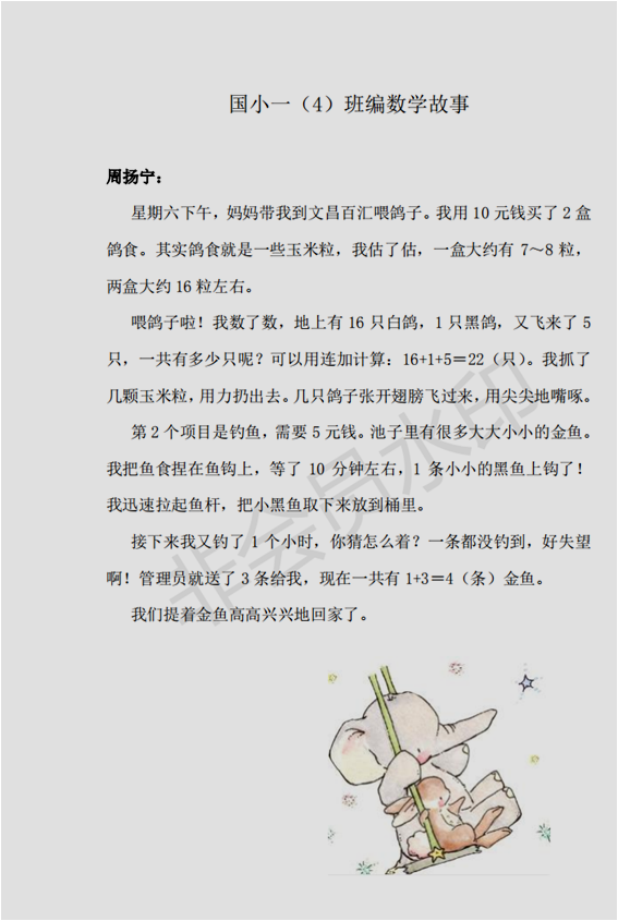 0,1a4397219b060ea0a0372d38ff2d80e (1).png