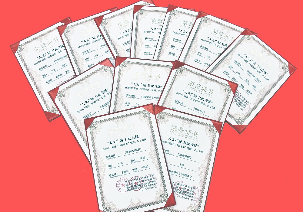 奖状1.jpg