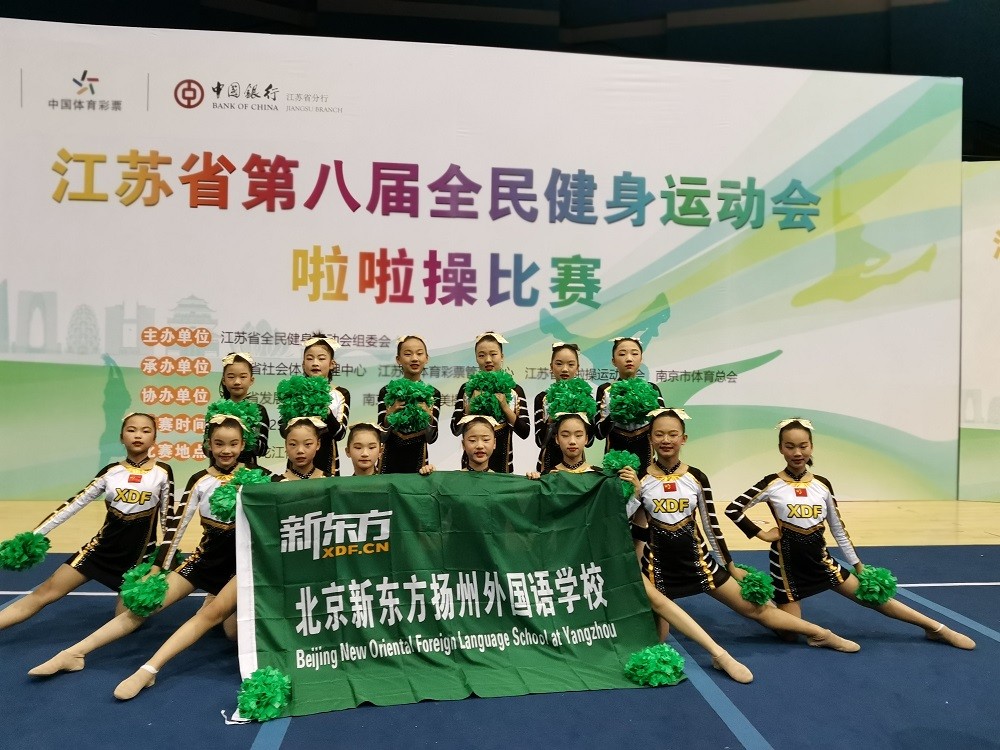 j江苏省全民健身运动会.jpg