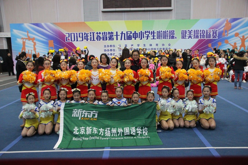 江苏省中小学啦啦操锦标赛.JPG