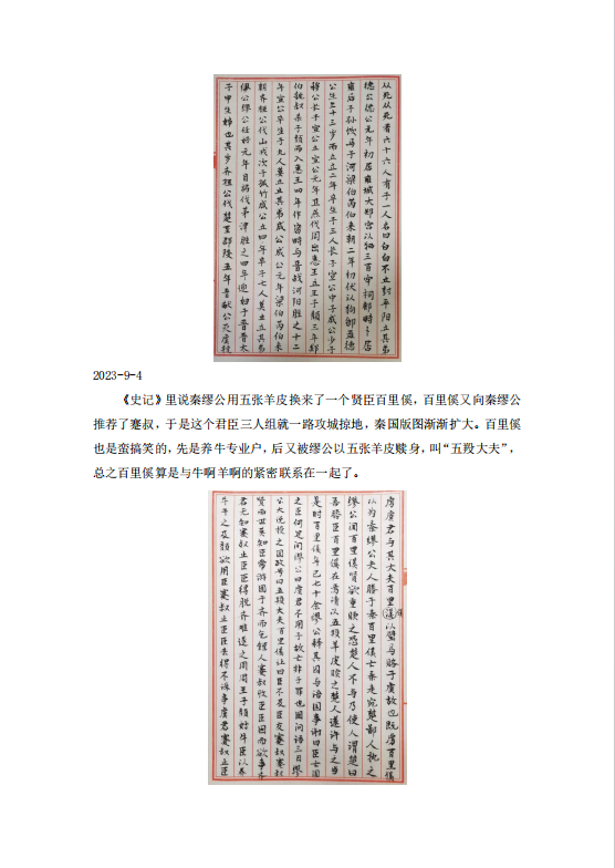微信图片_20240423210337.png 微信图片_20240423210337.png