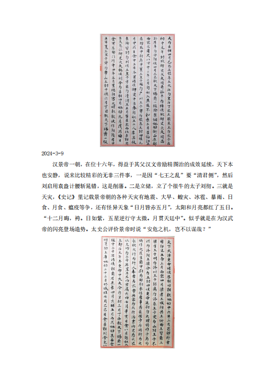 微信图片_20240423211525.png