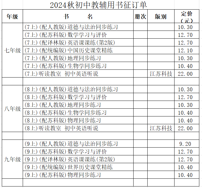 微信图片_20241128101722.png